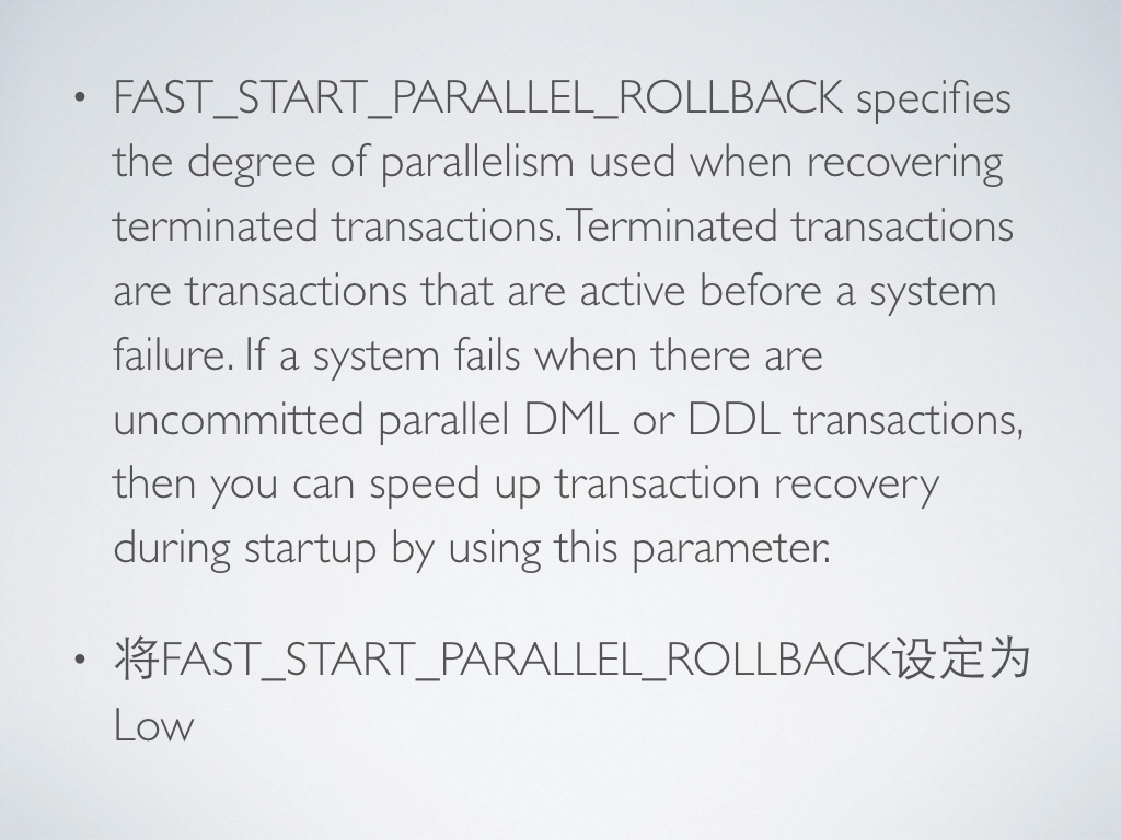 Oracle Parallel相关参数设置不当引起的系统故障-12