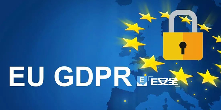 欧盟GDPR有多狠？未合规的数据处理活动或将被叫停！