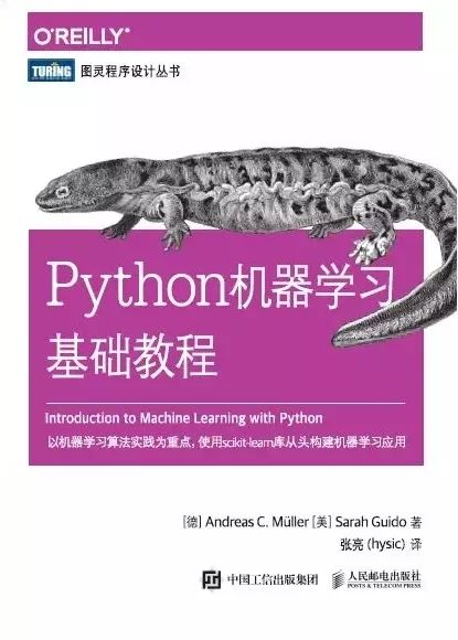 当Python遇上大数据与机器学习,入门so easy!