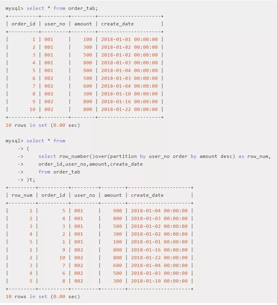 MySQL函數導出，MySQL 8.0窗口函數