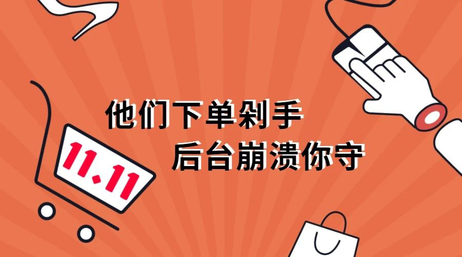 双十一不剁手，111本好书任性送