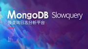 dba+开源工具：可视化分析MongoDB慢查询日志