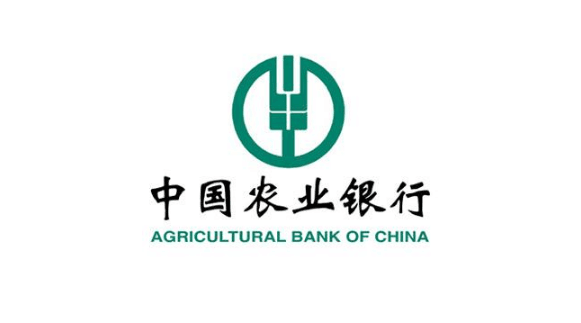 银行首个丨中国农业银行通过 AIOps 系统和工具技术要求优秀级评估，相关能力达到国内领先水平
