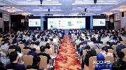 PPT下载丨2023 XCOPS智能运维管理人年会-广州站精华回放