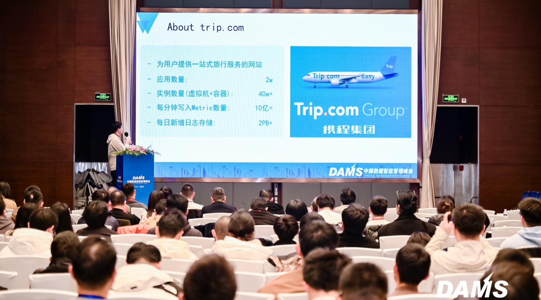 40w+实例、2w+应用：AI驱动下的可观测平台架构升级实践