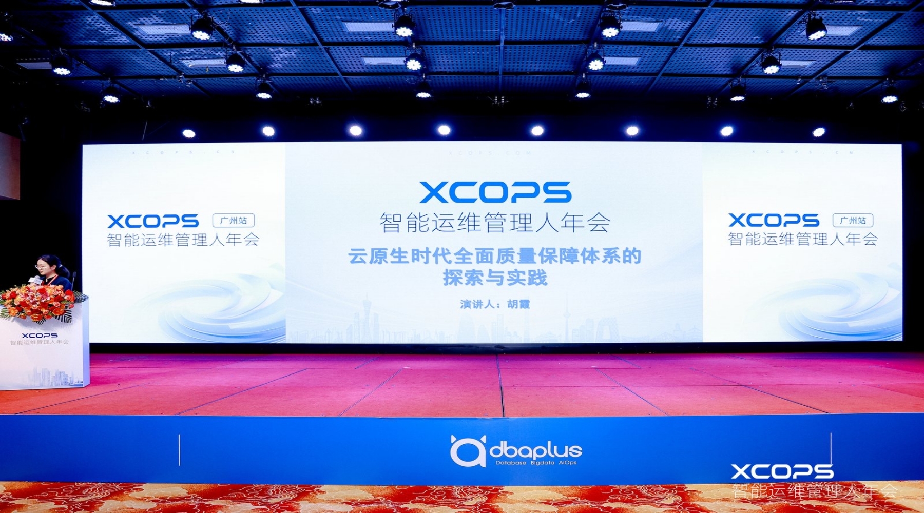 破局云原生质量困境：如何构建可落地、轻量的全面保障体系？